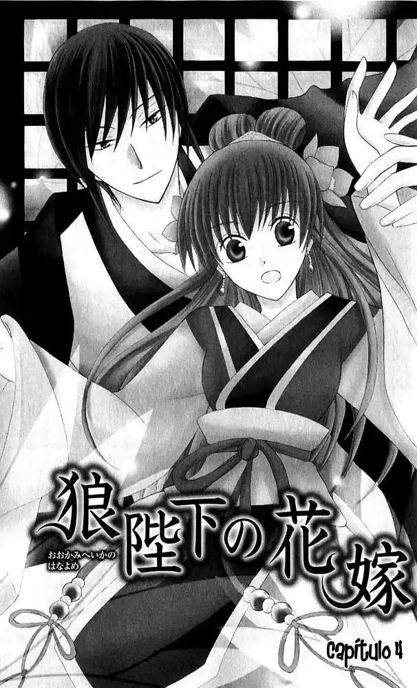 Ookami-heika no Hanayome (2009) - Capítulo 4 - Página 3 - LectorTMOo