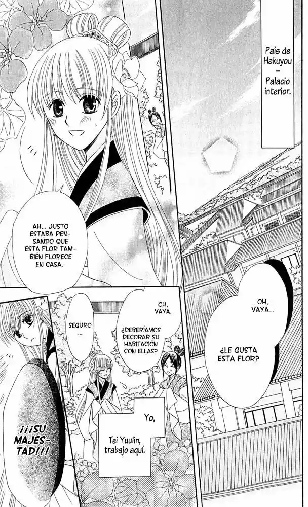 Ookami-heika no Hanayome (2009) - Capítulo 4 - Página 5 - LectorTMOo