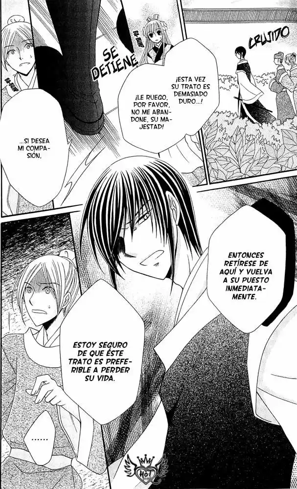 Ookami-heika no Hanayome (2009) - Capítulo 4 - Página 6 - LectorTMOo