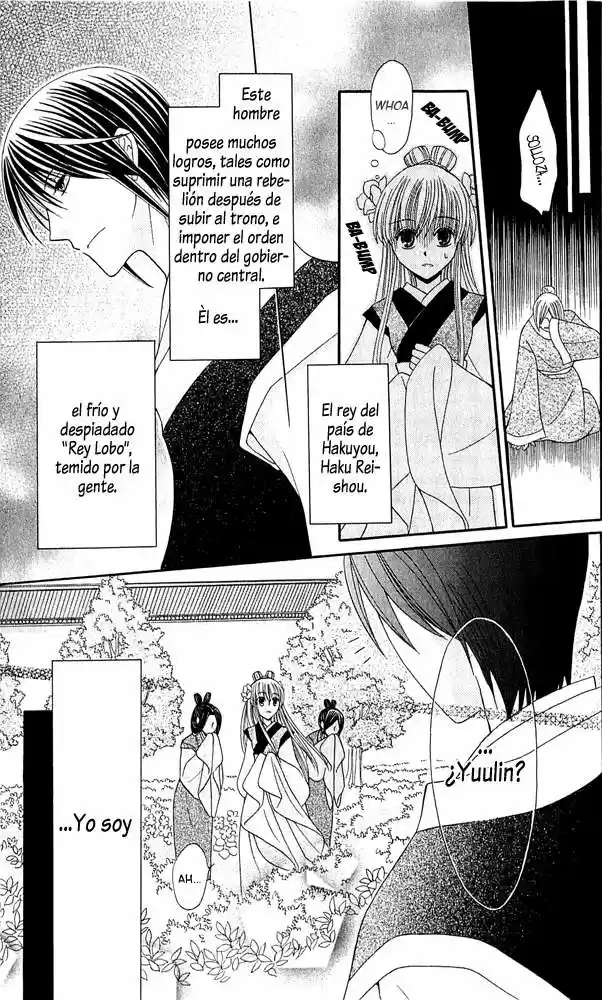 Ookami-heika no Hanayome (2009) - Capítulo 4 - Página 7 - LectorTMOo