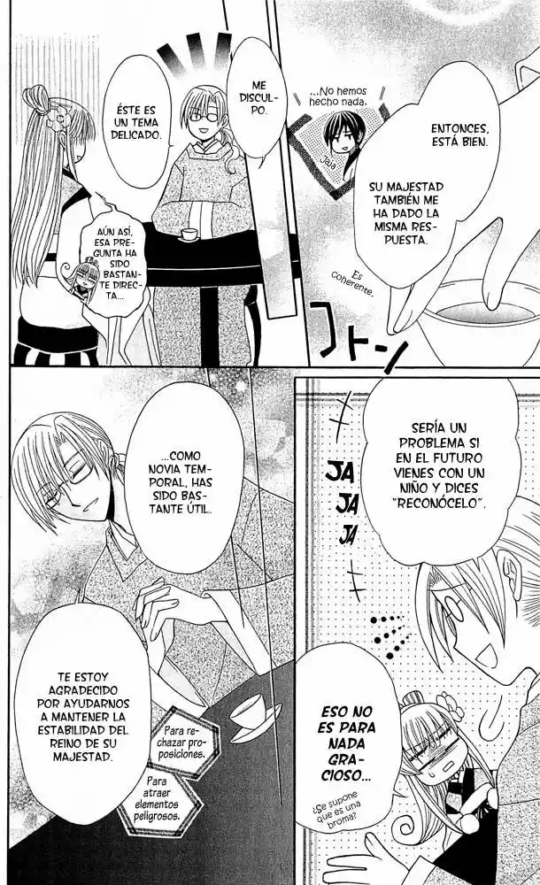 Ookami-heika no Hanayome (2009) - Capítulo 4 - Página 16 - LectorTMOo