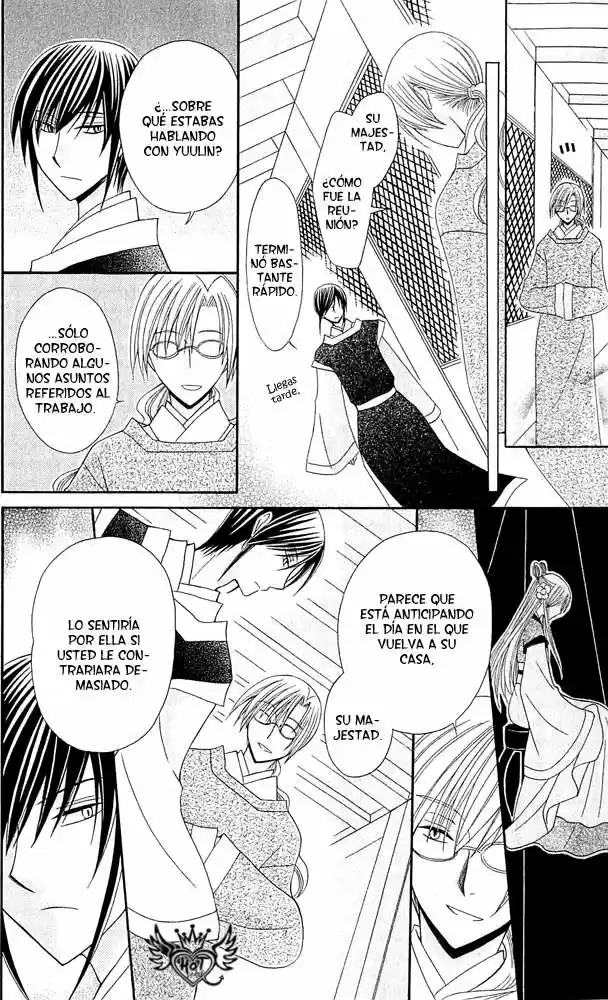 Ookami-heika no Hanayome (2009) - Capítulo 4 - Página 18 - LectorTMOo