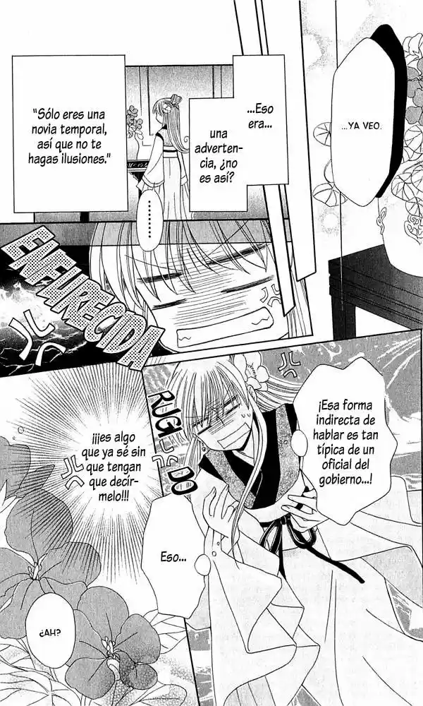 Ookami-heika no Hanayome (2009) - Capítulo 4 - Página 19 - LectorTMOo