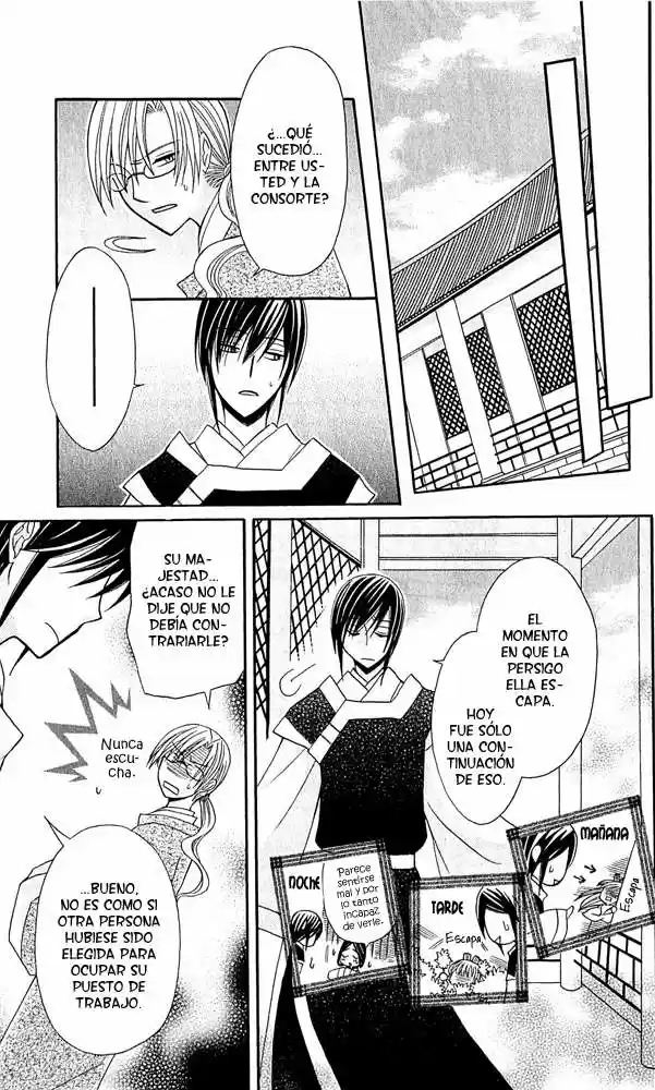 Ookami-heika no Hanayome (2009) - Capítulo 4 - Página 27 - LectorTMOo