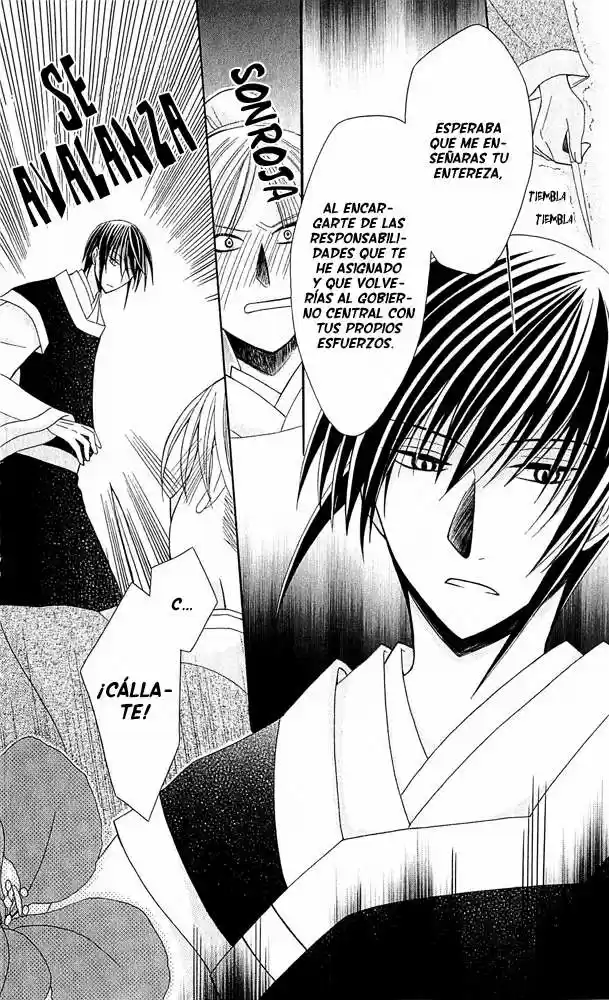 Ookami-heika no Hanayome (2009) - Capítulo 4 - Página 36 - LectorTMOo