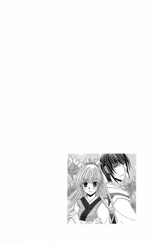 Ookami-heika no Hanayome (2009) - Capítulo 4 - Página 44 - LectorTMOo
