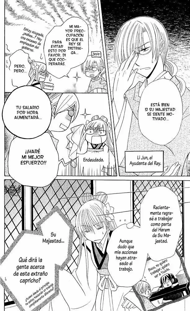 Ookami-heika no Hanayome (2009) - Capítulo 5 - Página 12 - LectorTMOo