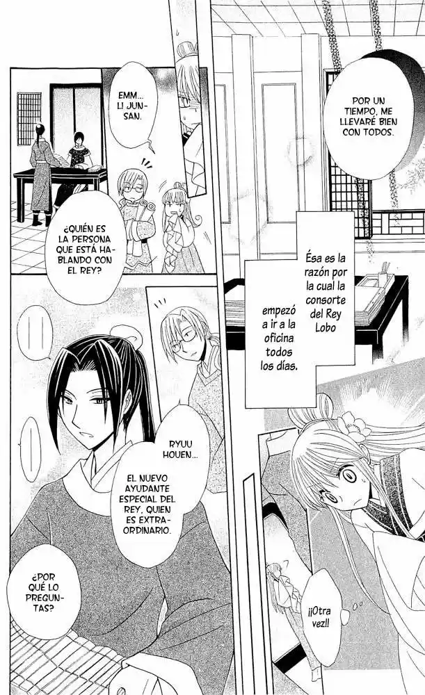 Ookami-heika no Hanayome (2009) - Capítulo 5 - Página 14 - LectorTMOo