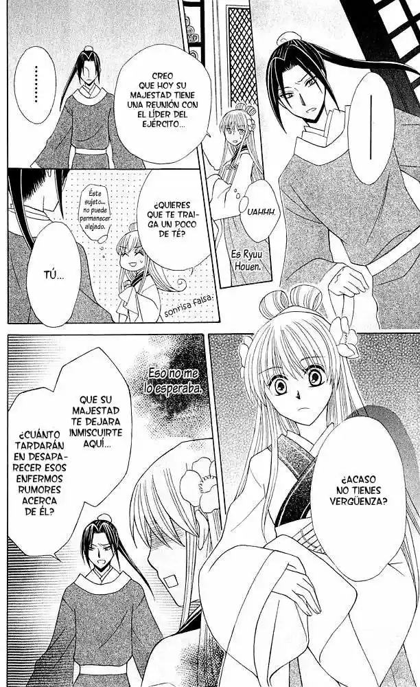 Ookami-heika no Hanayome (2009) - Capítulo 5 - Página 16 - LectorTMOo