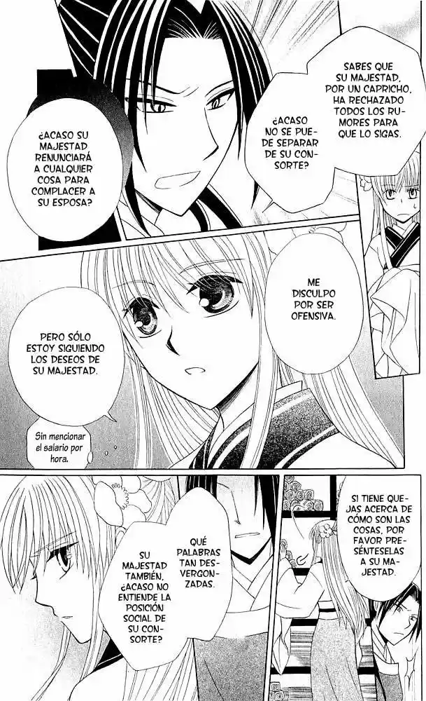 Ookami-heika no Hanayome (2009) - Capítulo 5 - Página 17 - LectorTMOo