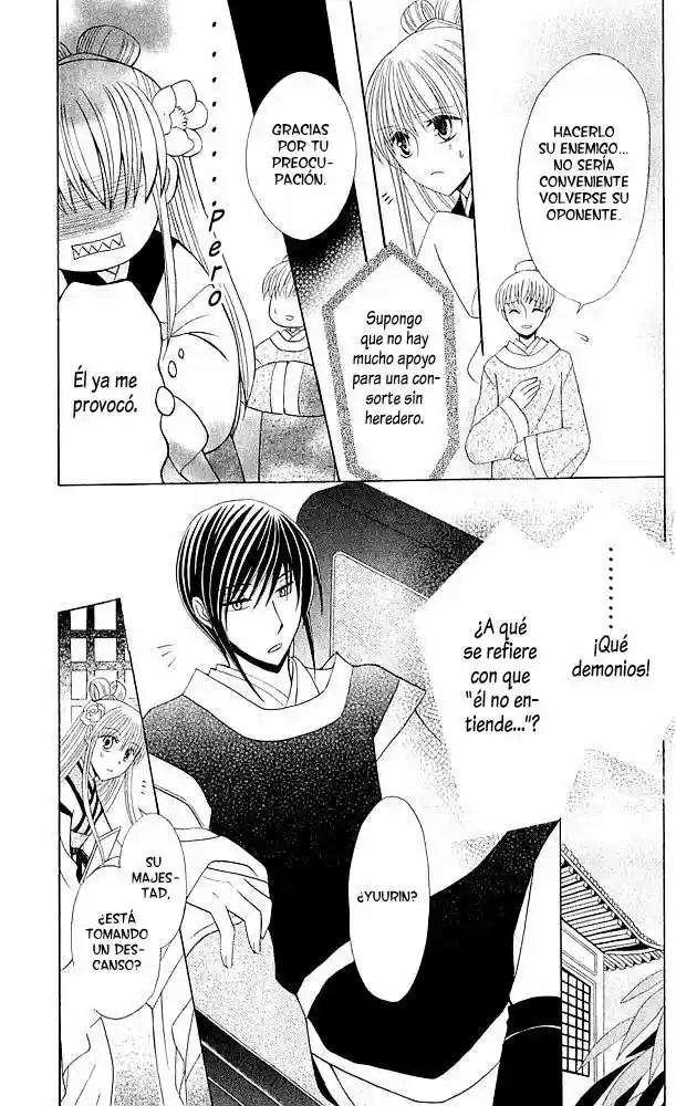 Ookami-heika no Hanayome (2009) - Capítulo 5 - Página 19 - LectorTMOo