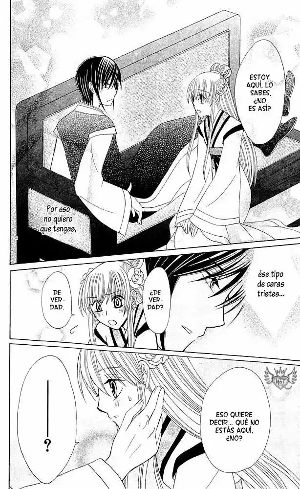 Ookami-heika no Hanayome (2009) - Capítulo 5 - Página 22 - LectorTMOo