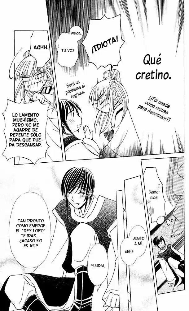 Ookami-heika no Hanayome (2009) - Capítulo 5 - Página 25 - LectorTMOo