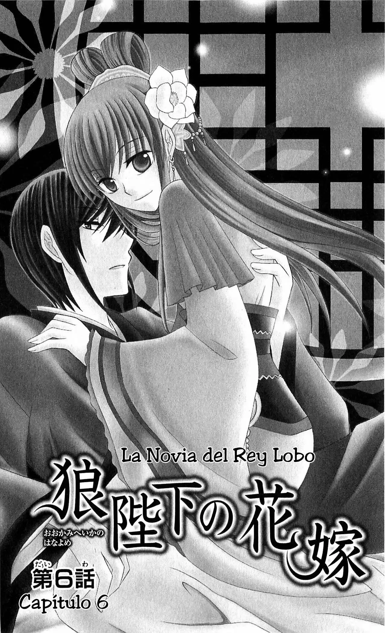 Ookami-heika no Hanayome (2009) - Capítulo 6 - Página 3 - LectorTMOo