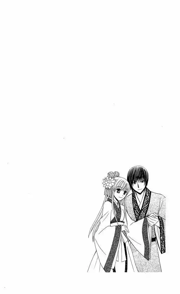 Ookami-heika no Hanayome (2009) - Capítulo 6 - Página 4 - LectorTMOo