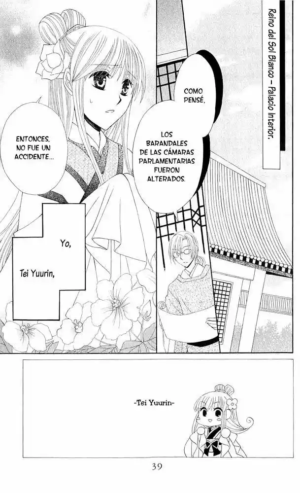 Ookami-heika no Hanayome (2009) - Capítulo 6 - Página 5 - LectorTMOo