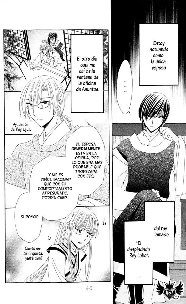 Ookami-heika no Hanayome (2009) - Capítulo 6 - Página 6 - LectorTMOo