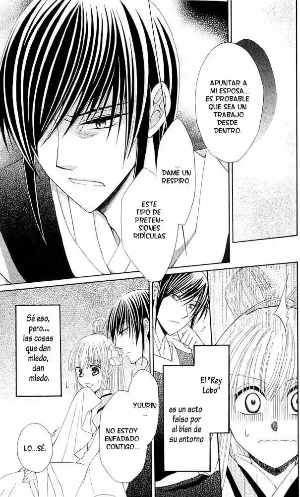 Ookami-heika no Hanayome (2009) - Capítulo 6 - Página 7 - LectorTMOo