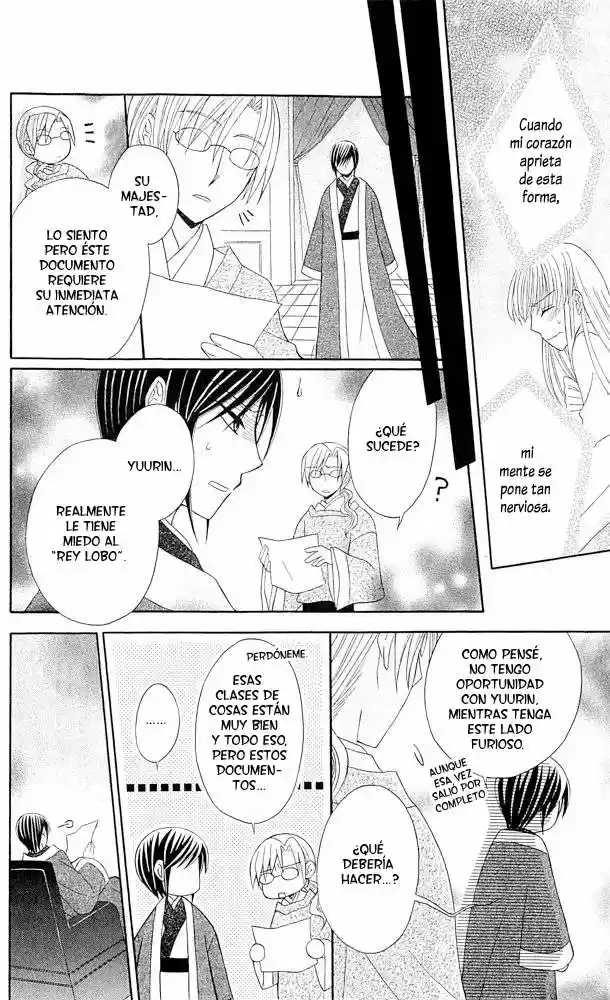 Ookami-heika no Hanayome (2009) - Capítulo 6 - Página 16 - LectorTMOo