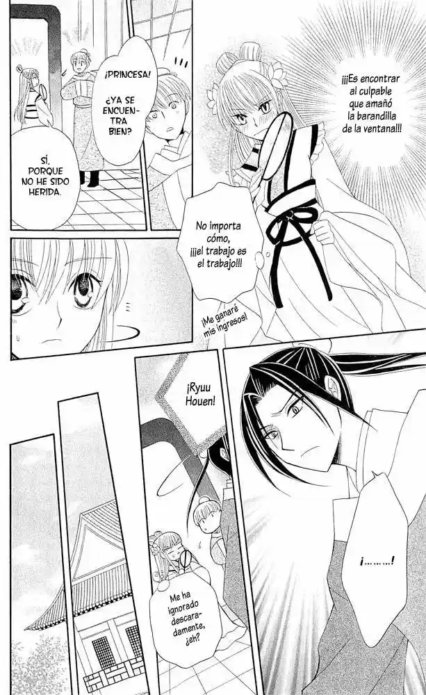 Ookami-heika no Hanayome (2009) - Capítulo 6 - Página 18 - LectorTMOo