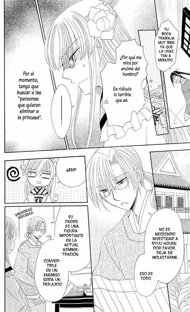 Ookami-heika no Hanayome (2009) - Capítulo 6 - Página 22 - LectorTMOo