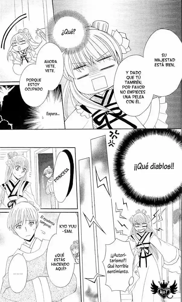 Ookami-heika no Hanayome (2009) - Capítulo 6 - Página 23 - LectorTMOo