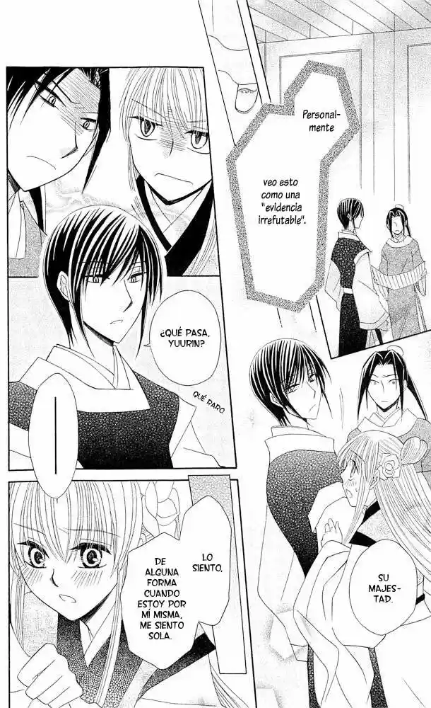 Ookami-heika no Hanayome (2009) - Capítulo 6 - Página 26 - LectorTMOo
