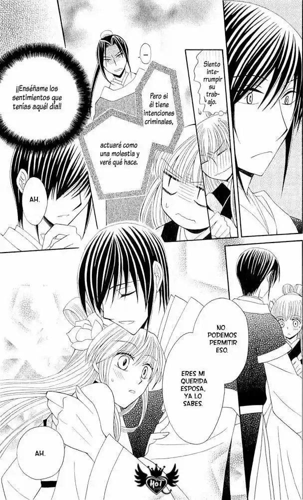 Ookami-heika no Hanayome (2009) - Capítulo 6 - Página 27 - LectorTMOo