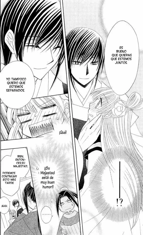 Ookami-heika no Hanayome (2009) - Capítulo 6 - Página 28 - LectorTMOo