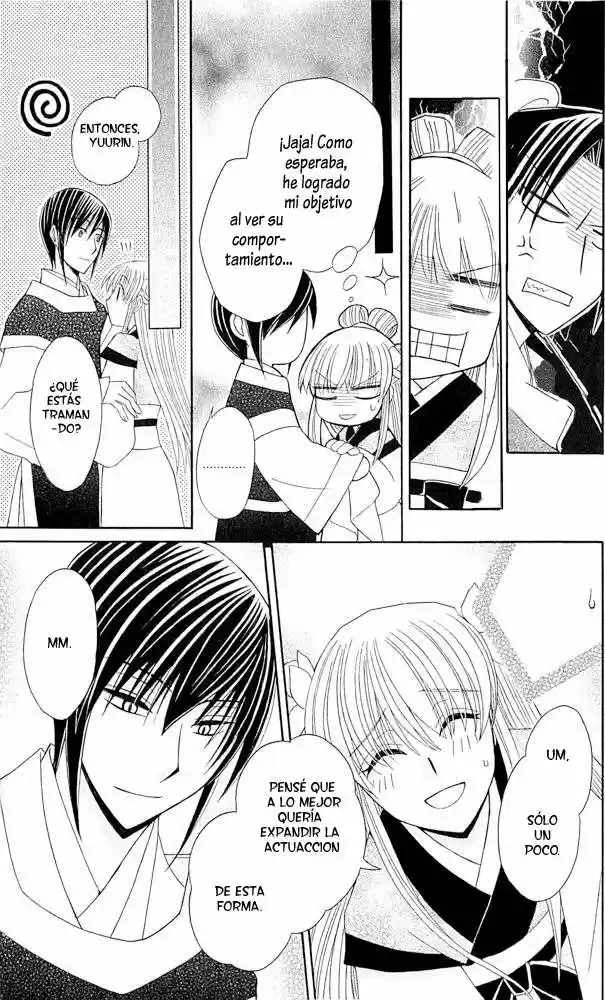 Ookami-heika no Hanayome (2009) - Capítulo 6 - Página 29 - LectorTMOo
