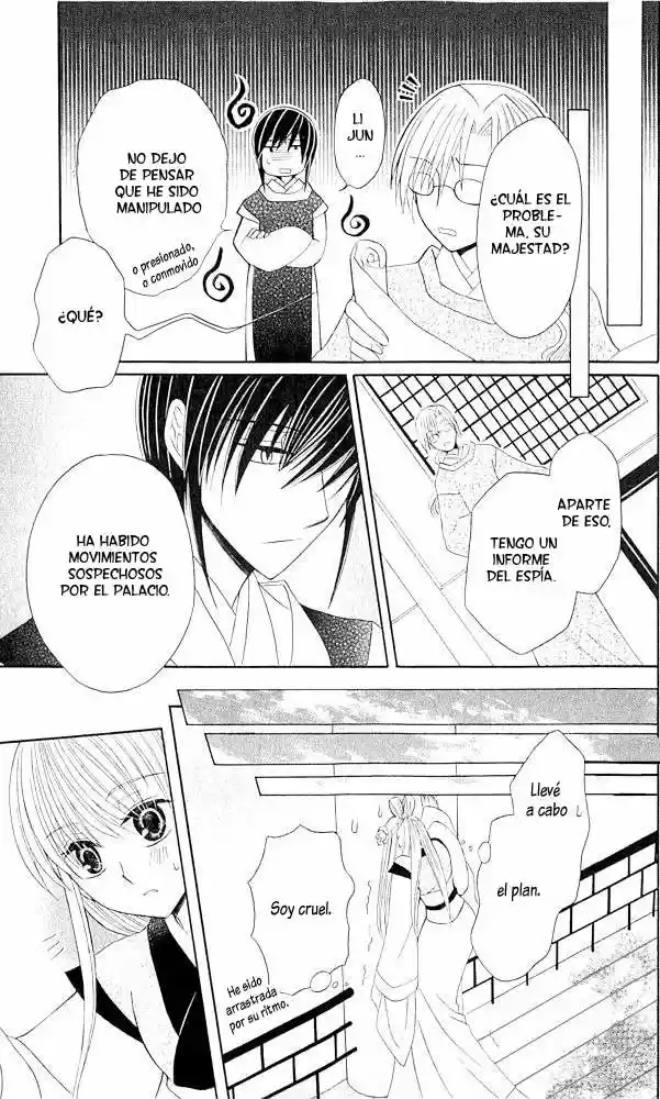 Ookami-heika no Hanayome (2009) - Capítulo 6 - Página 31 - LectorTMOo