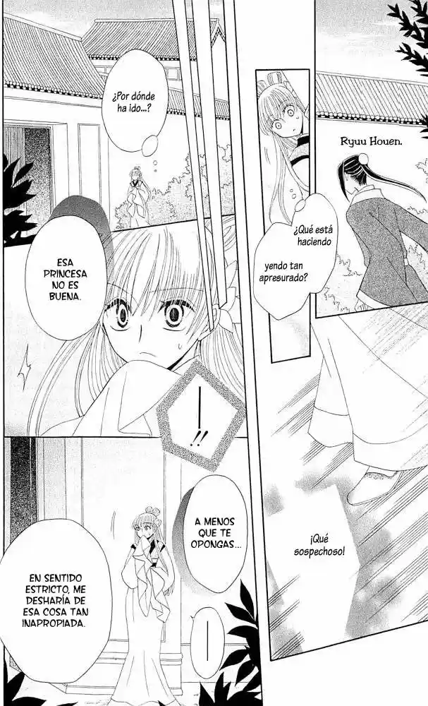 Ookami-heika no Hanayome (2009) - Capítulo 6 - Página 32 - LectorTMOo