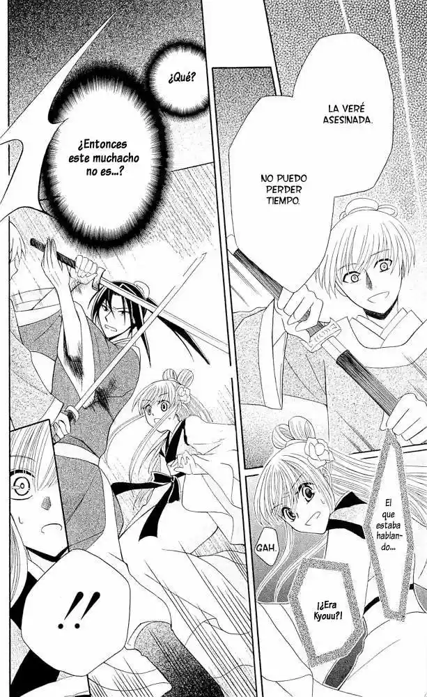 Ookami-heika no Hanayome (2009) - Capítulo 6 - Página 34 - LectorTMOo