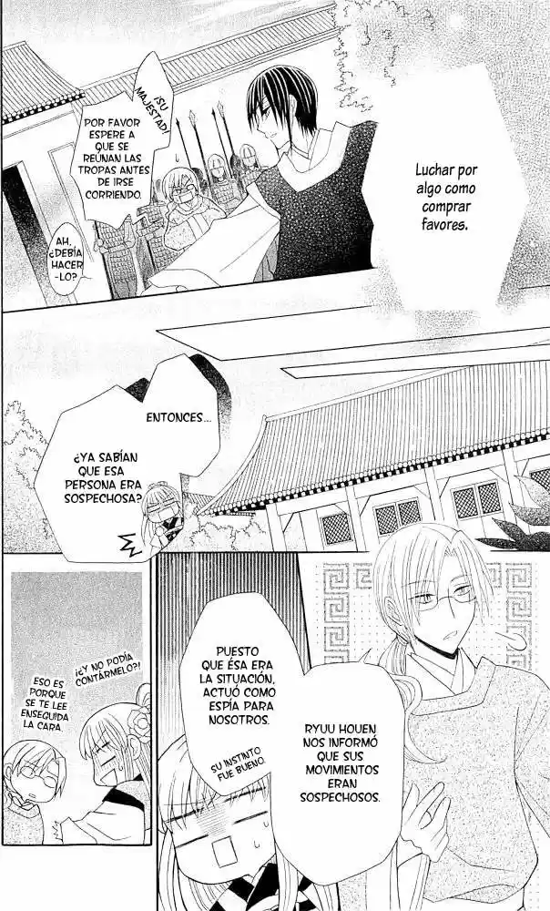 Ookami-heika no Hanayome (2009) - Capítulo 6 - Página 40 - LectorTMOo