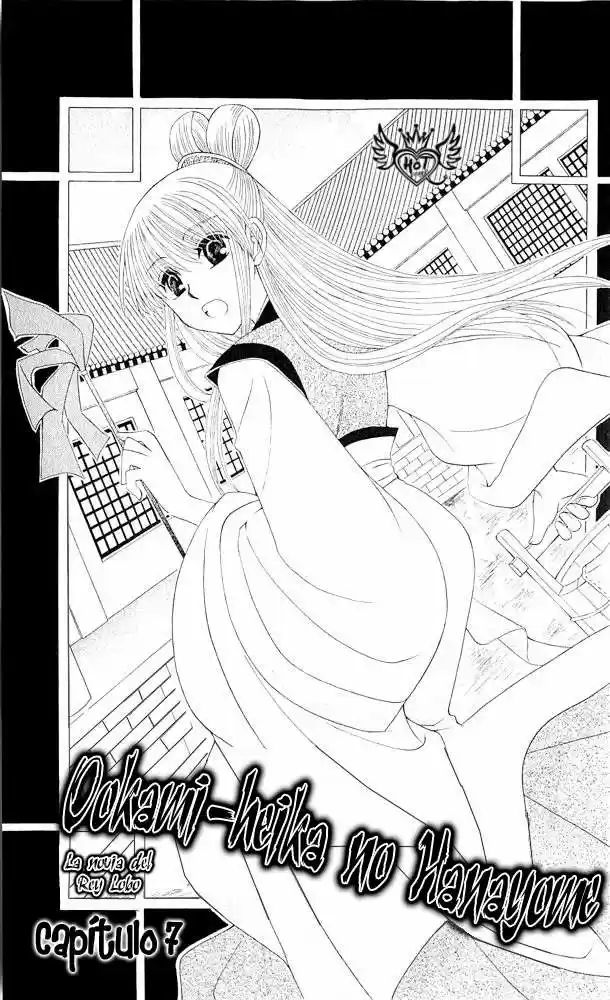 Ookami-heika no Hanayome (2009) - Capítulo 7 - Página 3 - LectorTMOo