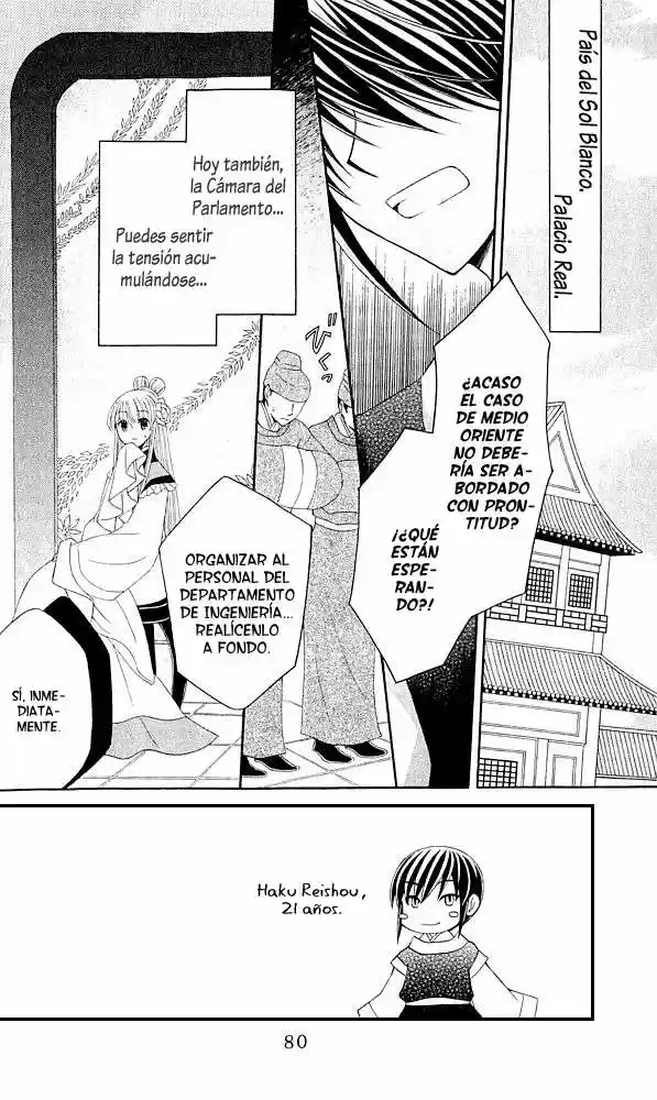 Ookami-heika no Hanayome (2009) - Capítulo 7 - Página 4 - LectorTMOo