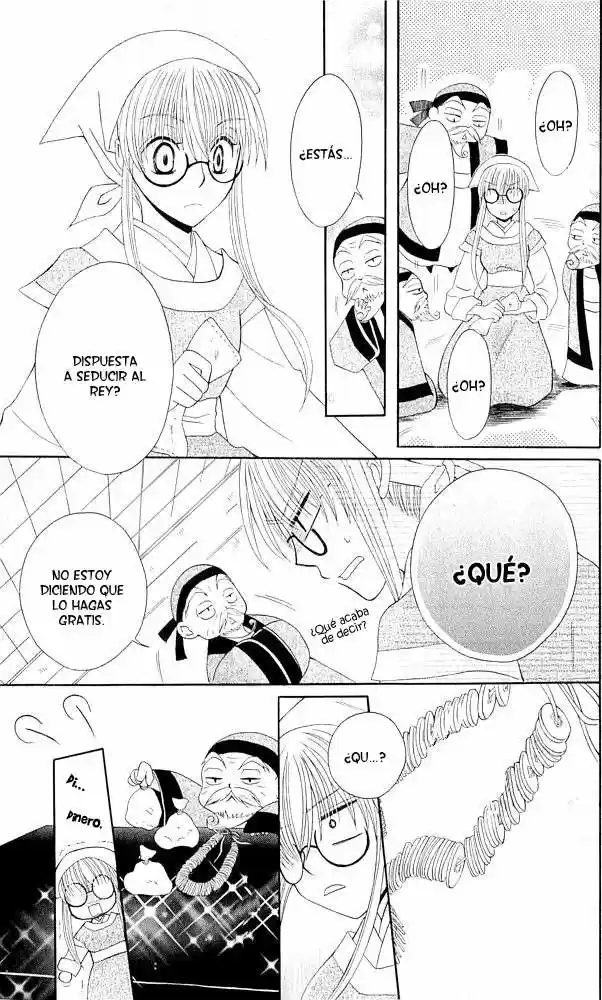 Ookami-heika no Hanayome (2009) - Capítulo 7 - Página 13 - LectorTMOo