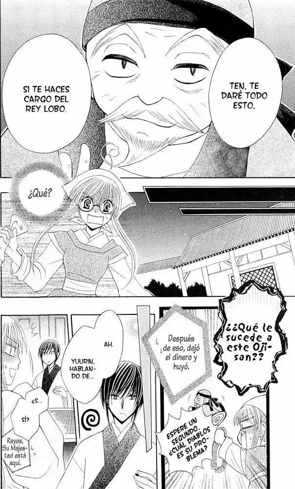 Ookami-heika no Hanayome (2009) - Capítulo 7 - Página 14 - LectorTMOo