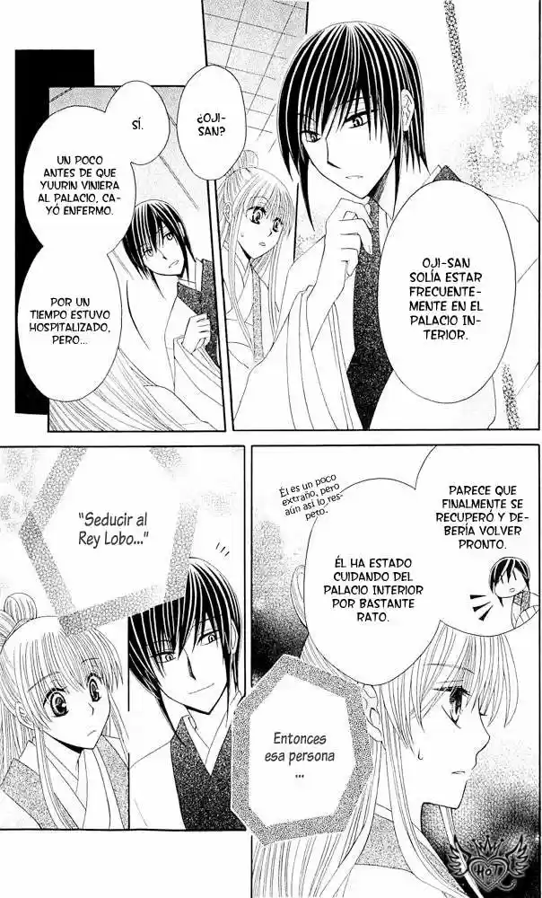 Ookami-heika no Hanayome (2009) - Capítulo 7 - Página 15 - LectorTMOo