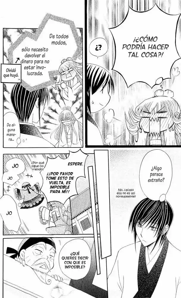 Ookami-heika no Hanayome (2009) - Capítulo 7 - Página 16 - LectorTMOo