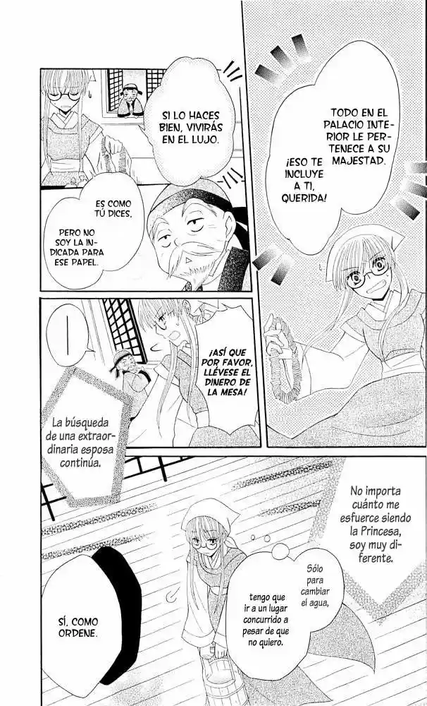 Ookami-heika no Hanayome (2009) - Capítulo 7 - Página 17 - LectorTMOo