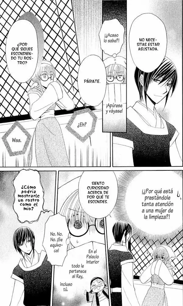 Ookami-heika no Hanayome (2009) - Capítulo 7 - Página 19 - LectorTMOo