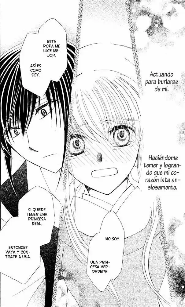 Ookami-heika no Hanayome (2009) - Capítulo 7 - Página 22 - LectorTMOo