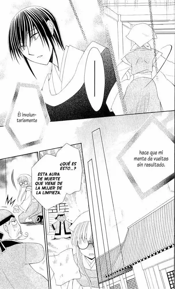 Ookami-heika no Hanayome (2009) - Capítulo 7 - Página 23 - LectorTMOo
