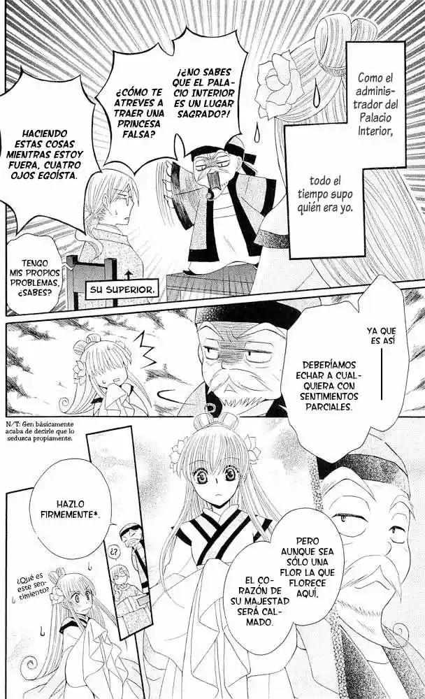 Ookami-heika no Hanayome (2009) - Capítulo 7 - Página 32 - LectorTMOo