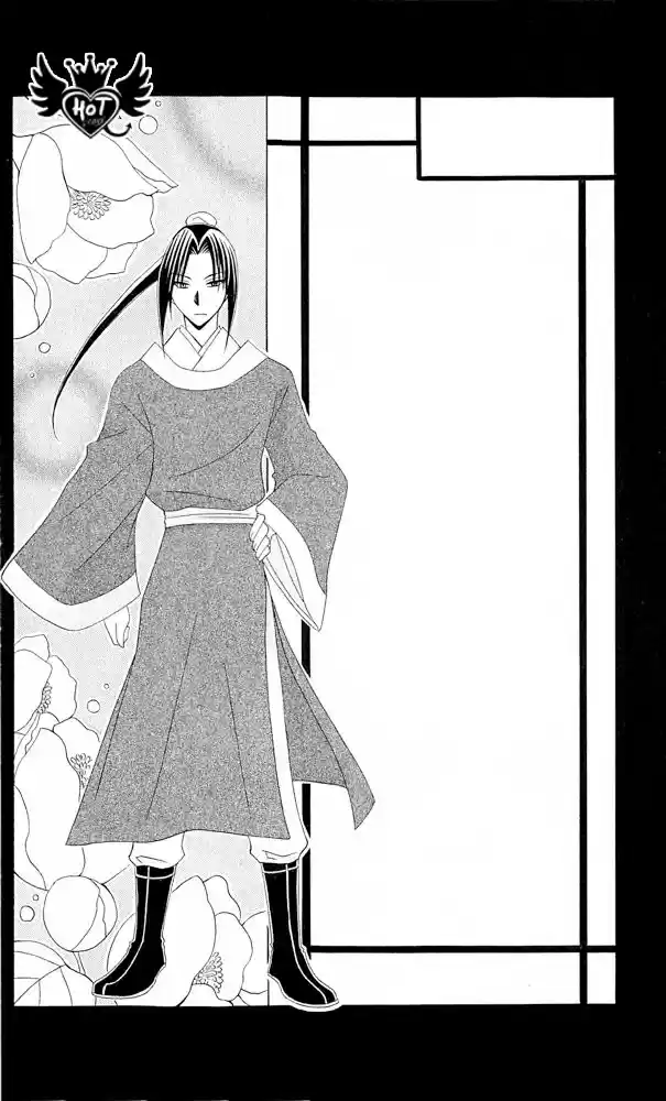 Ookami-heika no Hanayome (2009) - Capítulo 8.5 - Página 6 - LectorTMOo