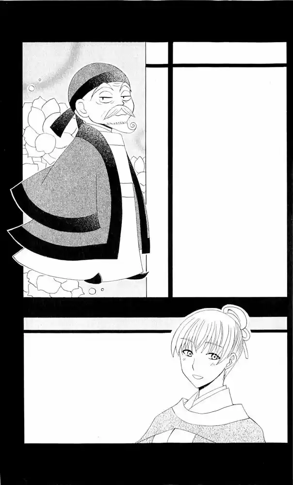 Ookami-heika no Hanayome (2009) - Capítulo 8.5 - Página 7 - LectorTMOo