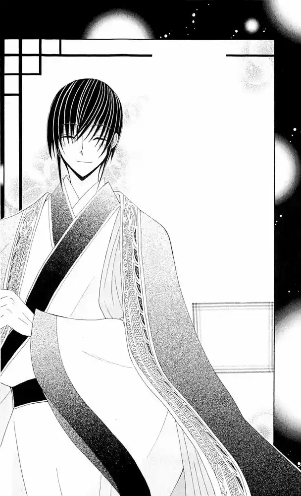 Ookami-heika no Hanayome (2009) - Capítulo 8.5 - Página 8 - LectorTMOo
