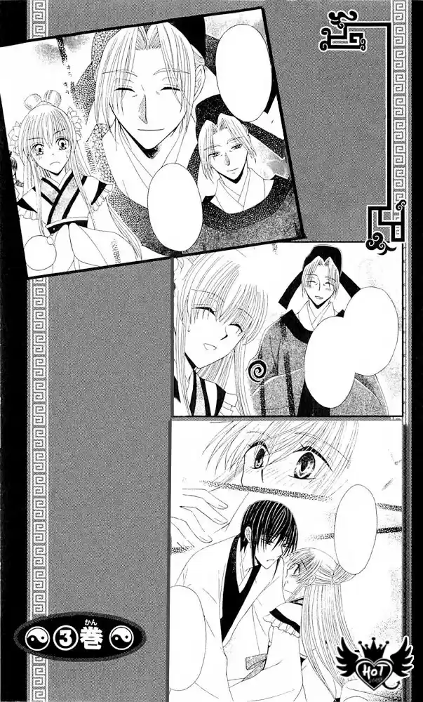 Ookami-heika no Hanayome (2009) - Capítulo 8.5 - Página 9 - LectorTMOo
