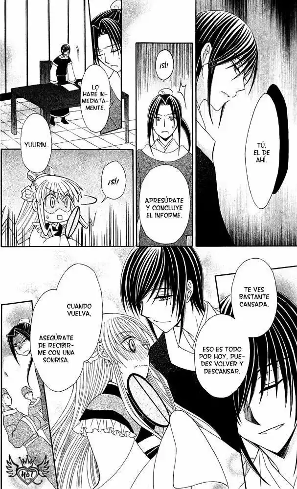 Ookami-heika no Hanayome (2009) - Capítulo 8 - Página 6 - LectorTMOo